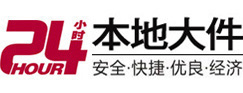 延边大件起重吊车出租有限公司 